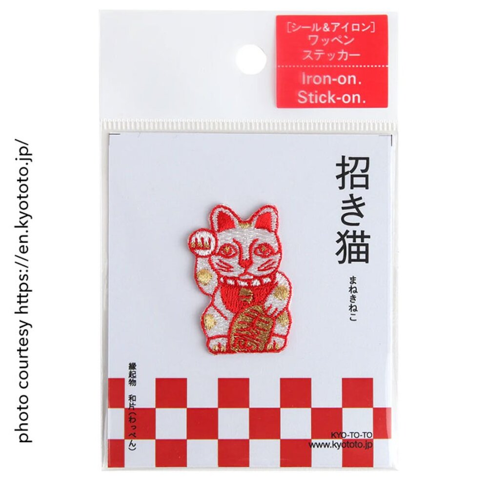Maneki-neko Fortune Cat Iron-on Patch, Set of 2
